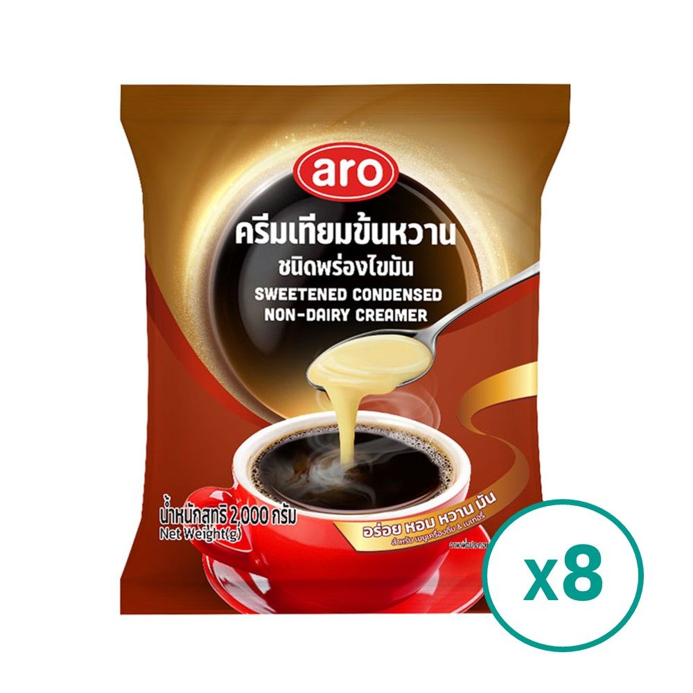 ARO SWEETENED CONDENSED CREAMER 2000 G PACK 8