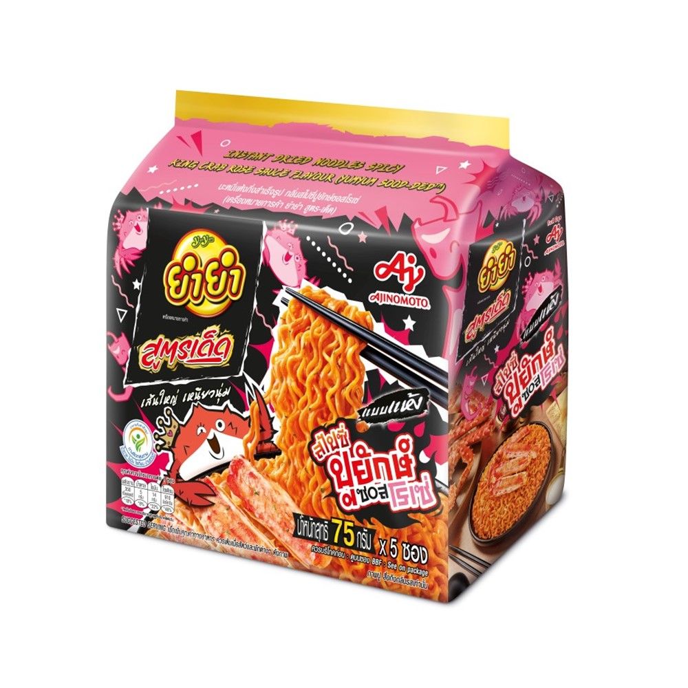 ยำยำ สูตรเด็ดสไปซี่ปูยักษ์ซอสโรเซ่ 75ก. แพ็ค 5