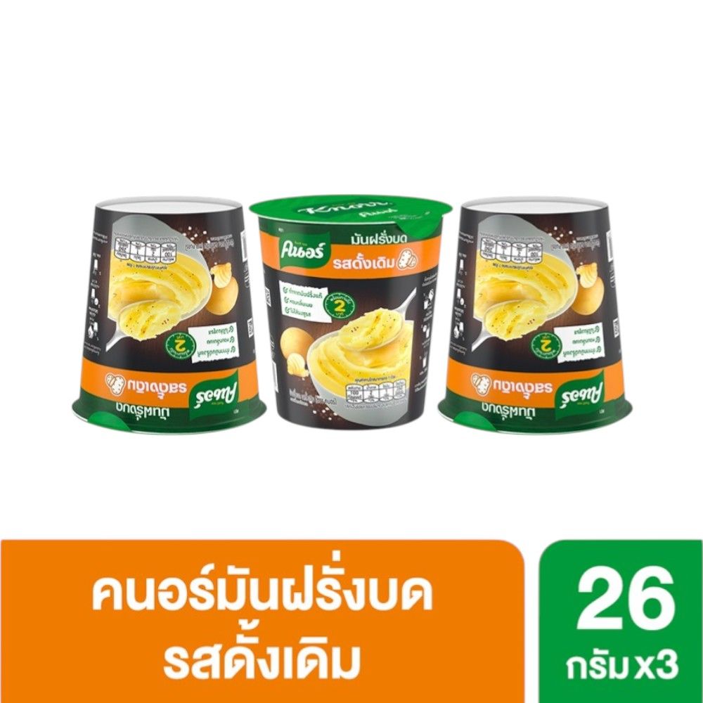 KNORR CUP MASH POTATO ORIGINAL 26 G PACK 3