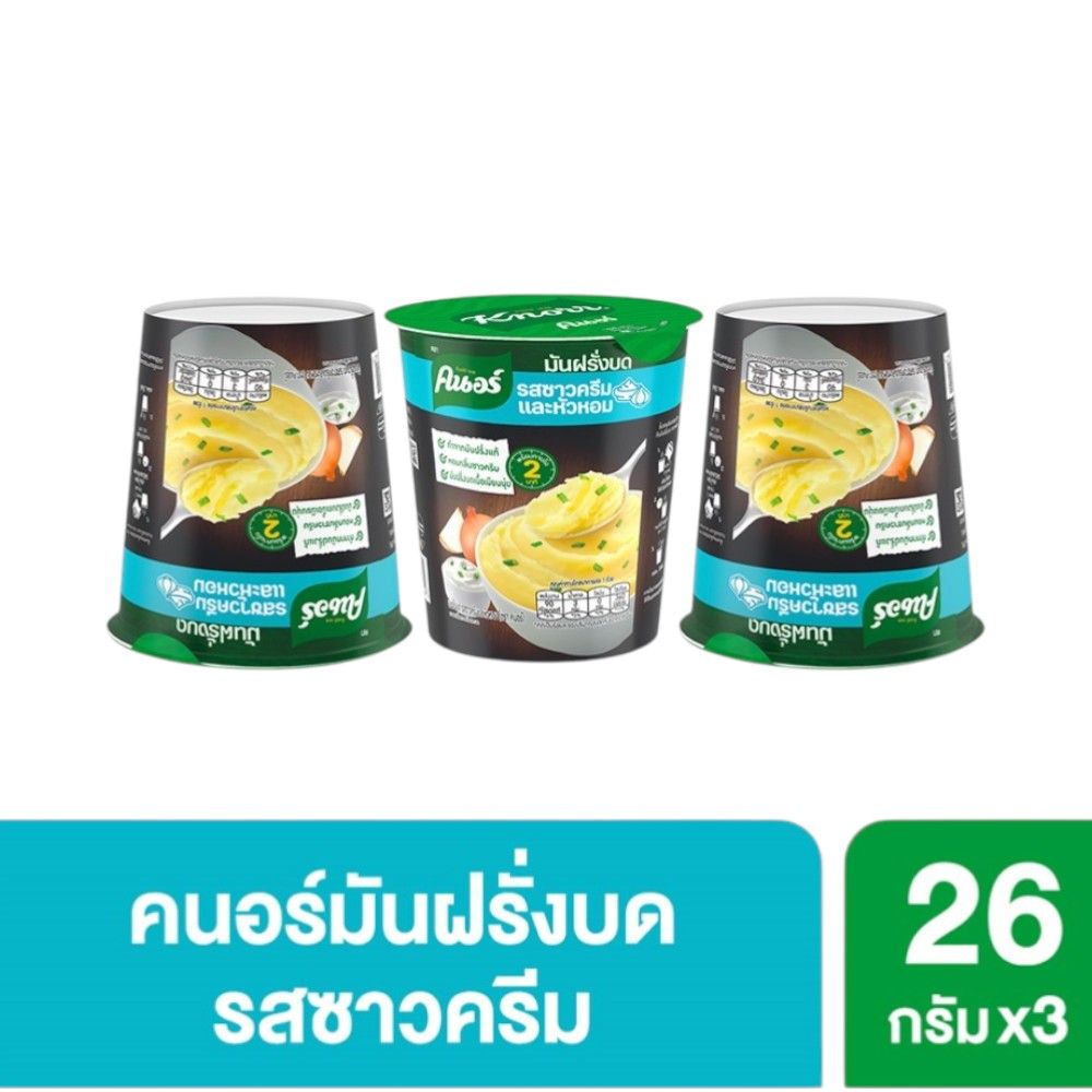 KNORR CUP MASH POTATO SOUR CREAM ONION 26 G PACK 3