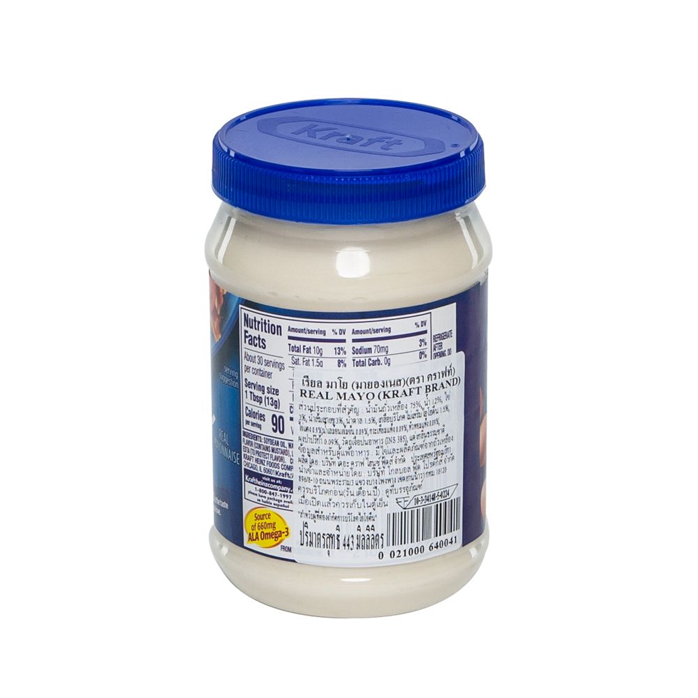 คราฟท์มาโยมายองเนส 443มล.