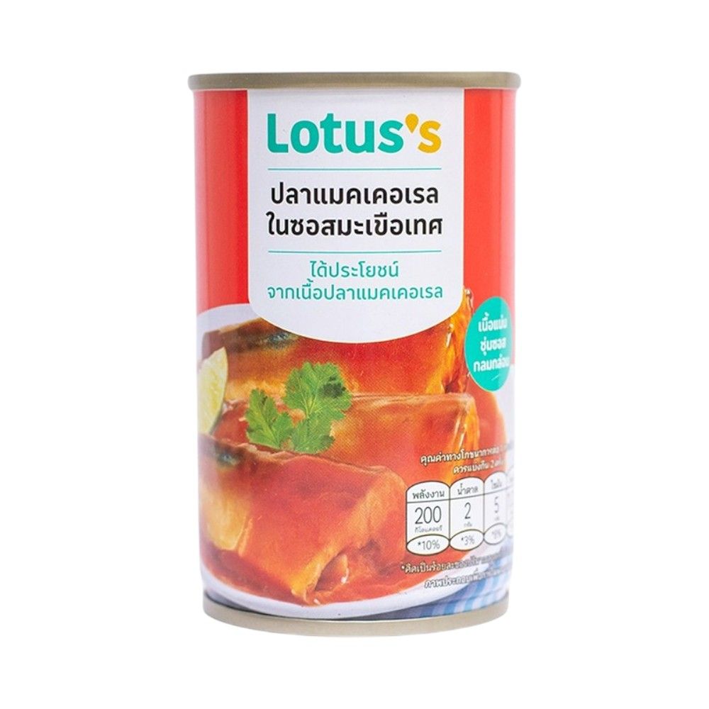 LOTUSS MACKEREL IN TOMATO SAUCE E-O 155G