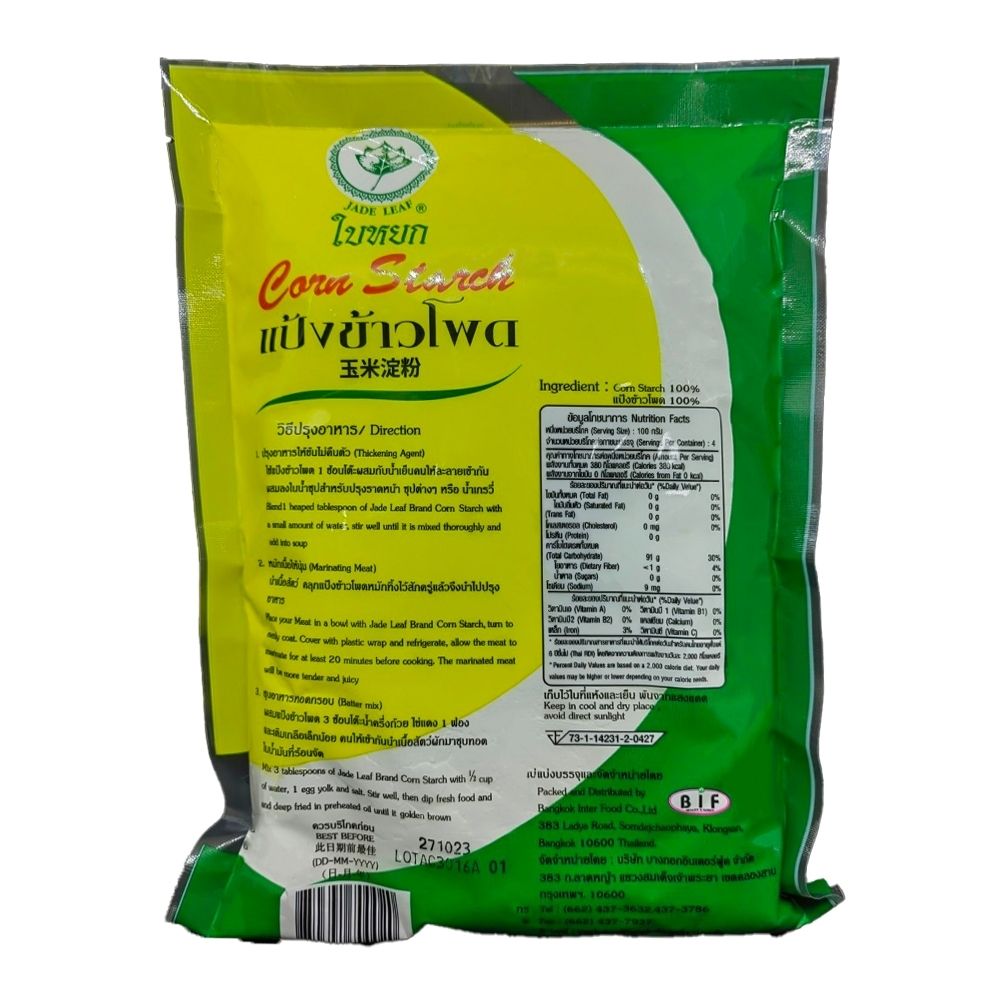 JADE LEAF CORN STARCH 400G.