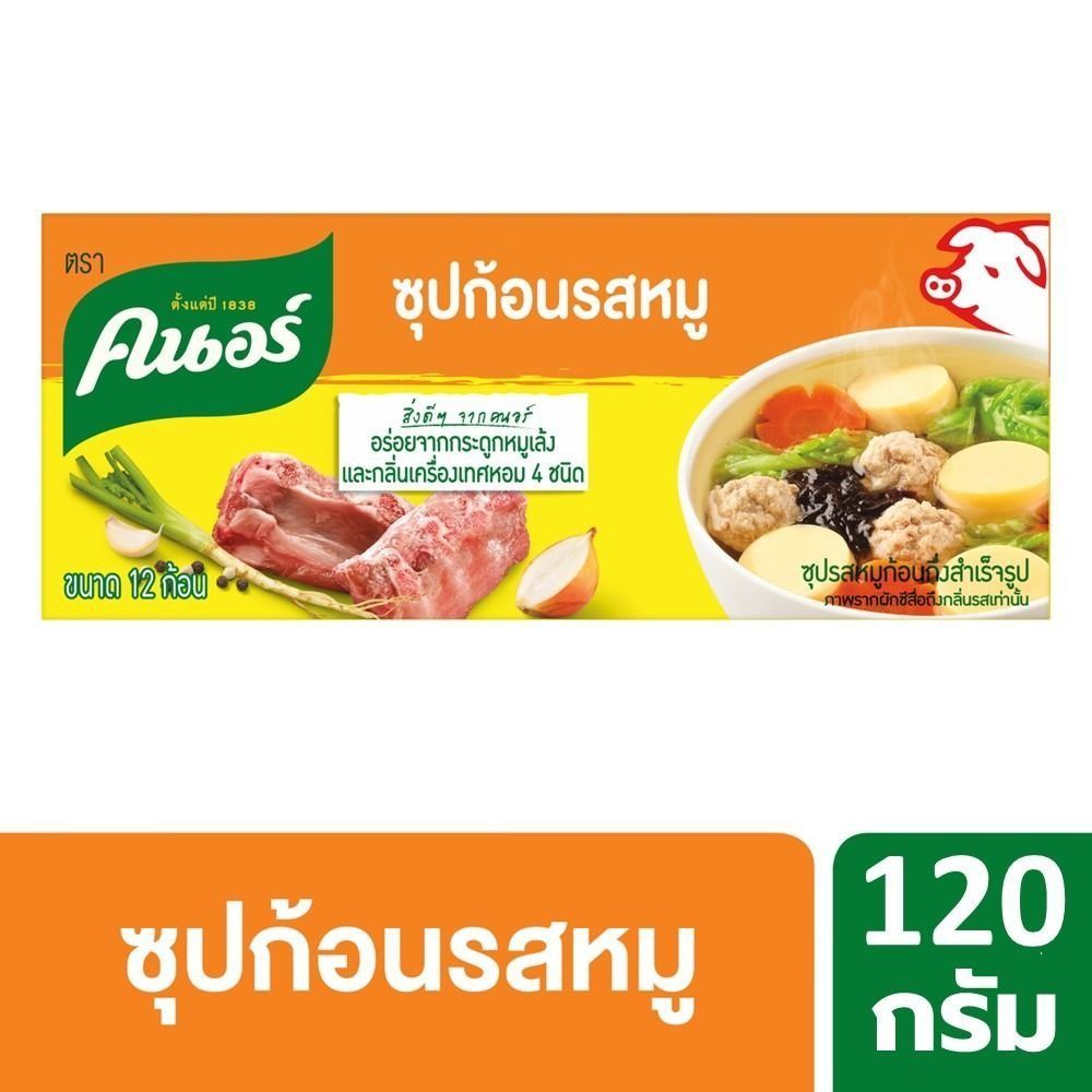 KNORR SEASONING CUBE PORK FLVR 120G.