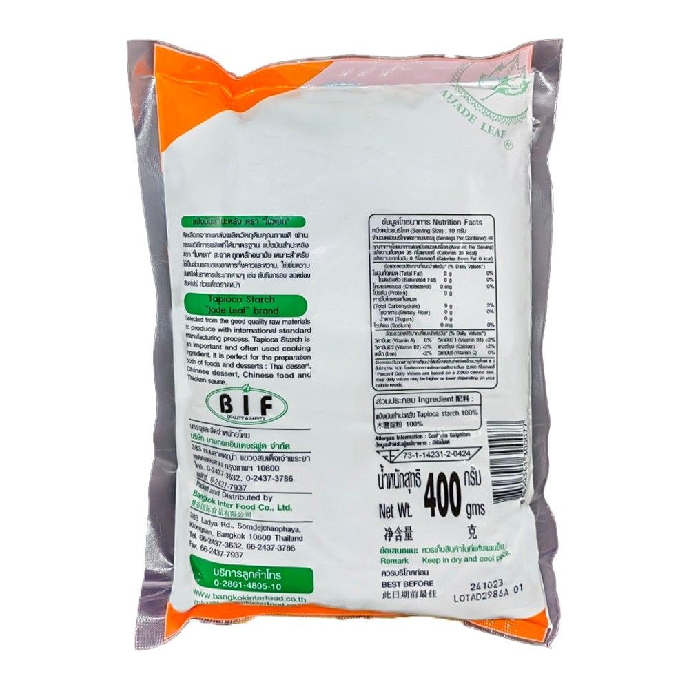 JADE LEAF TOPIOCA STARCH 400 G.