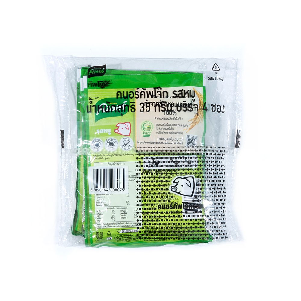 คนอร์คัพโจ๊ก หมู 32ก.X4