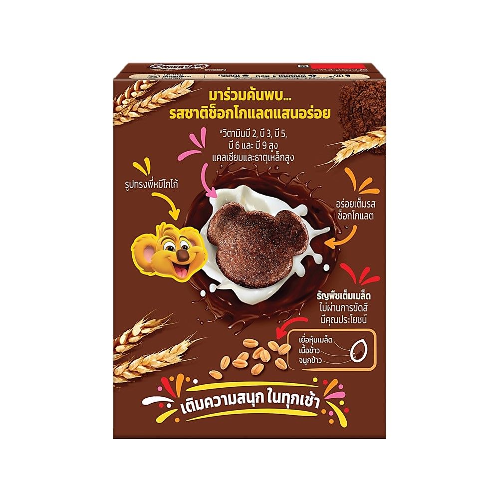 NESTLE KOKO KRUNCH 450 G.