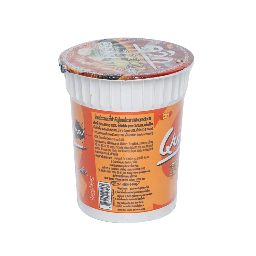 ไวไวควิกคัพรสต้มยำกุ้ง 60 กรัม