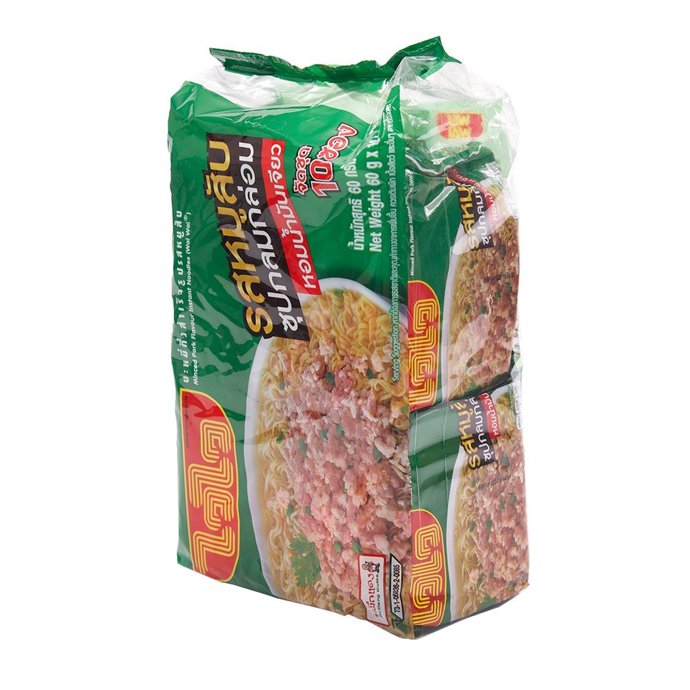 ไวไวบะหมี่กึ่งสำเร็จรูปรสหมูสับ60กแพ็ค10