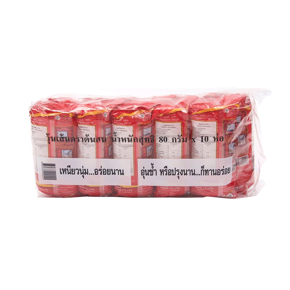 ต้นสนวุ้นเส้น(เส้นม้วน) 80 กรัมX10