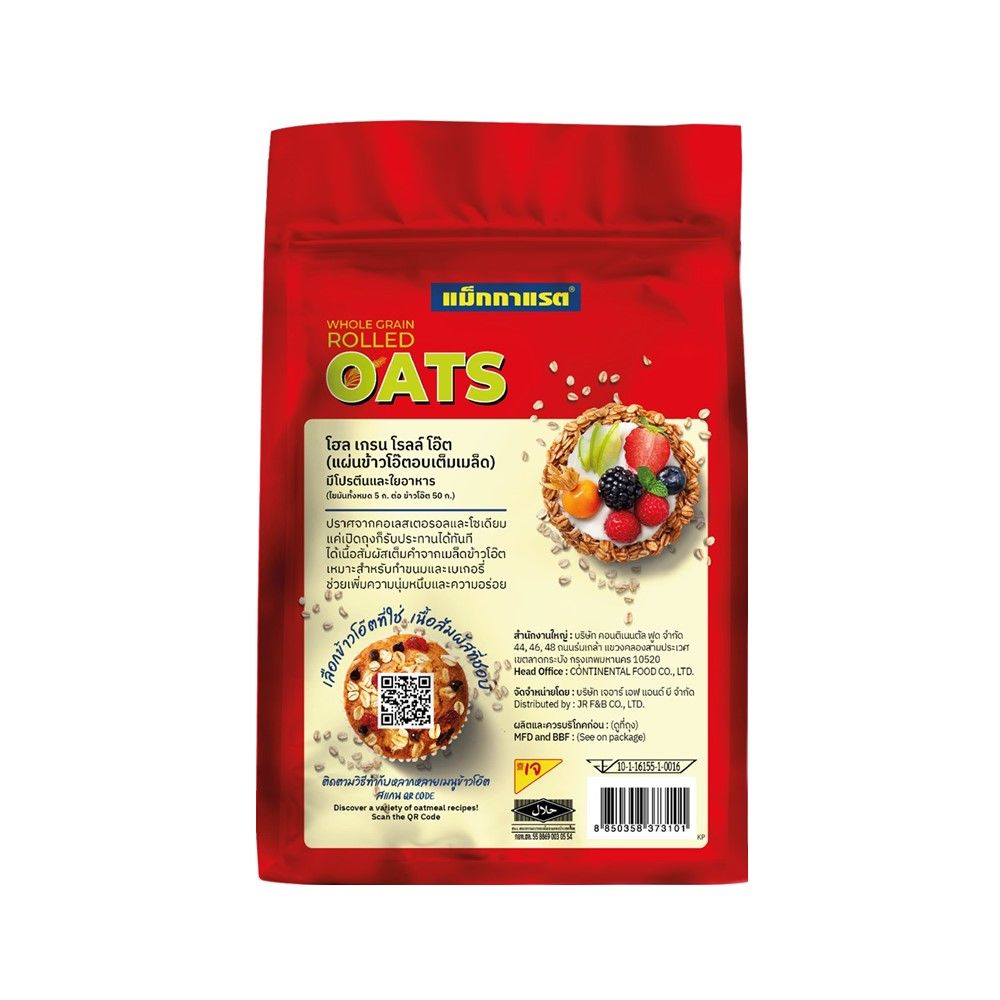 แม็กกาแรต โรลล์โอ๊ต แผ่นข้าวโต๊ตอบ 400ก.
