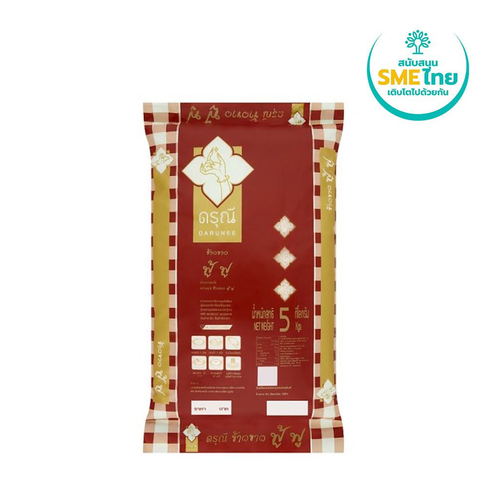 DARUNEE WHITE RICE 5 KG.