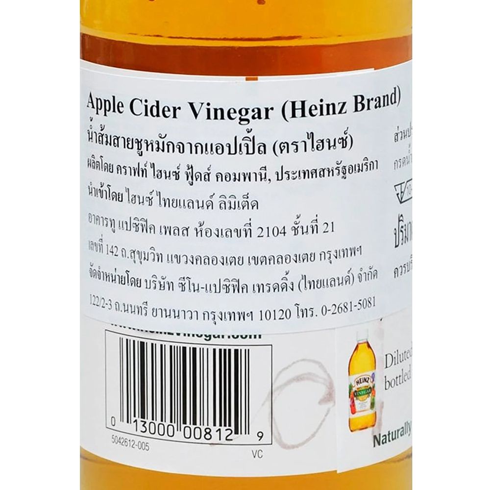 ไฮนซ์น้ำส้มสายชูหมักจากแอปเปิ้ล 473 มล.