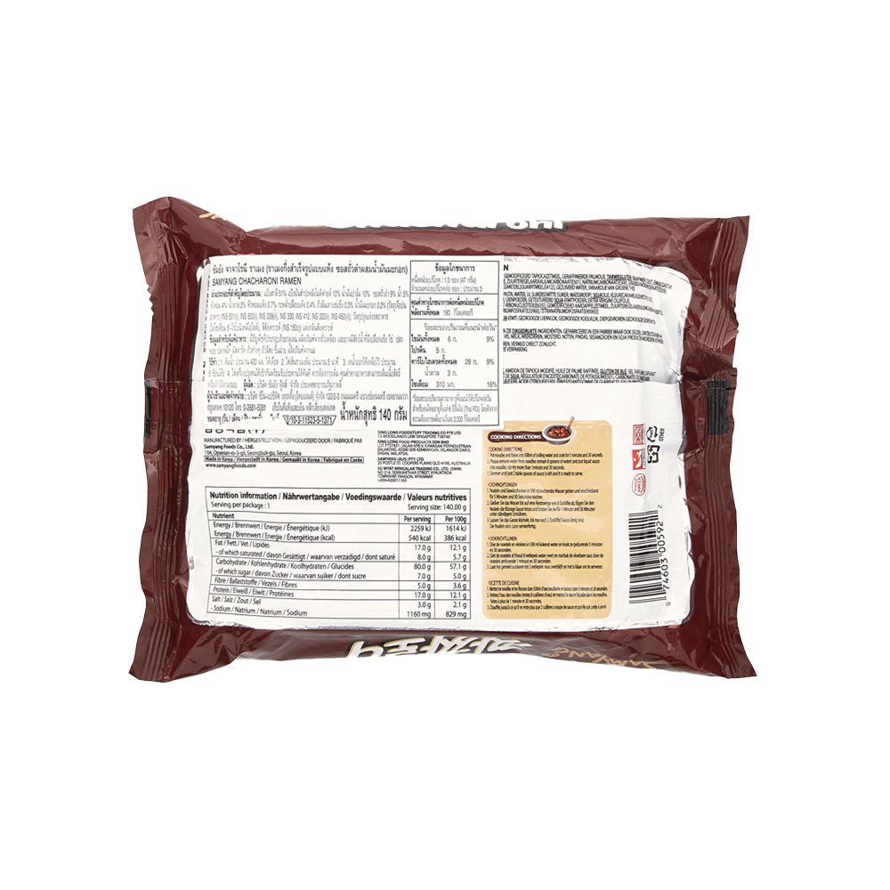 SAMYANG RAMEN CHACHARONI 140 G