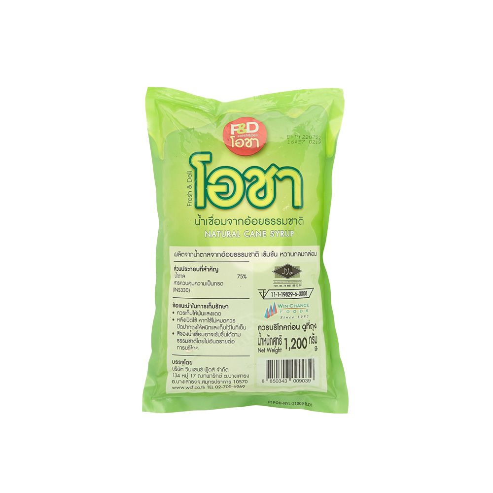 OCHA NATURAL CANE SYRUP 1200 G.