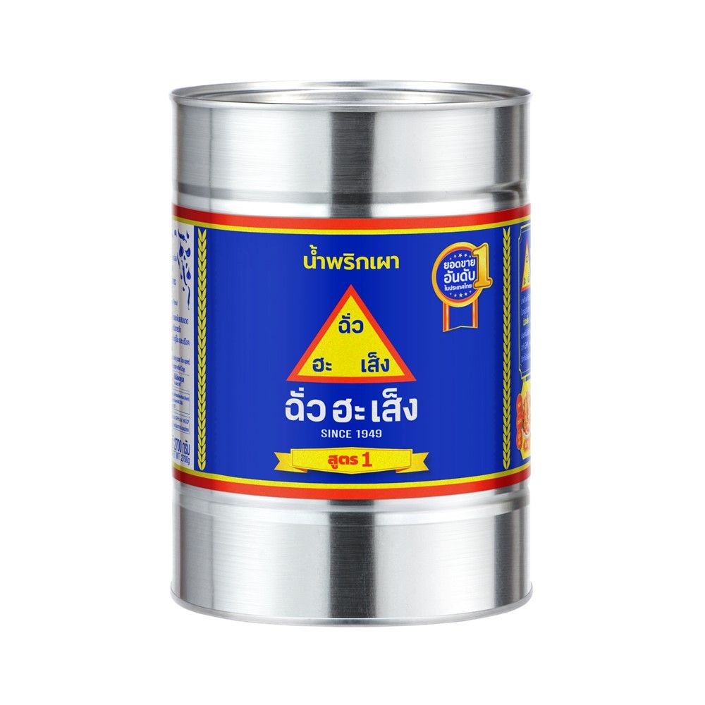 CHUA HAH SENG CHILLI PASTE 2700 G