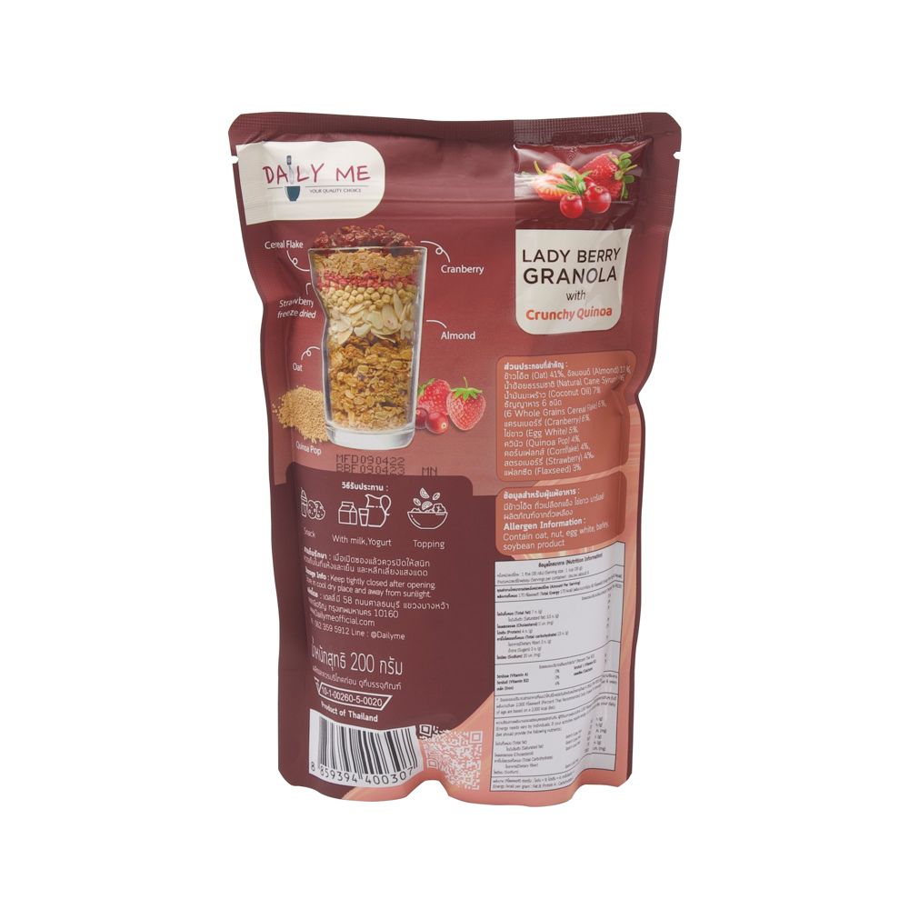 DAILY ME GRANOLA QUINOA LADY BERRY 200G