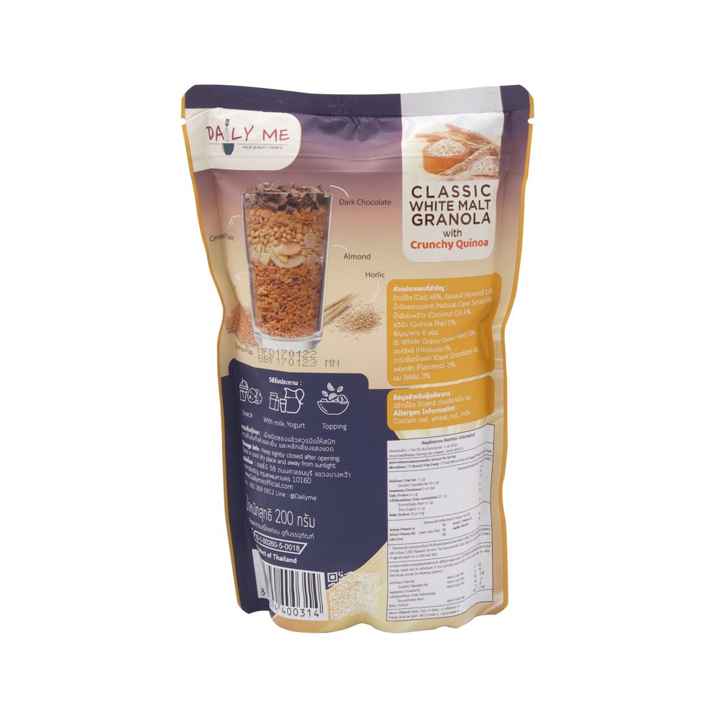 DAILY ME GRANOLA QUINOA WHITE MALT 200G