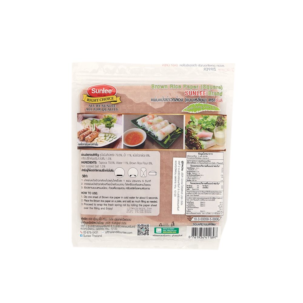 ซันลี แผ่นแป้งเวียดนามกล้องเหลี่ยม 340ก.