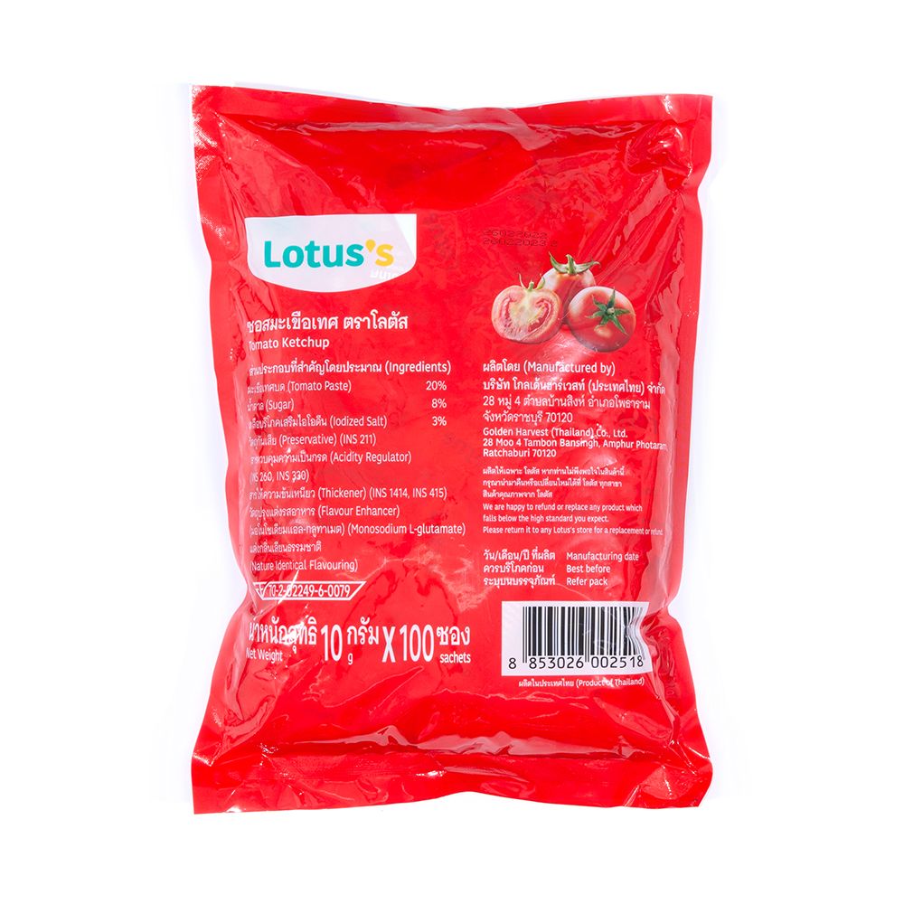 โลตัสซอสมะเขือเทศ 10 กรัม X 100 ซอง