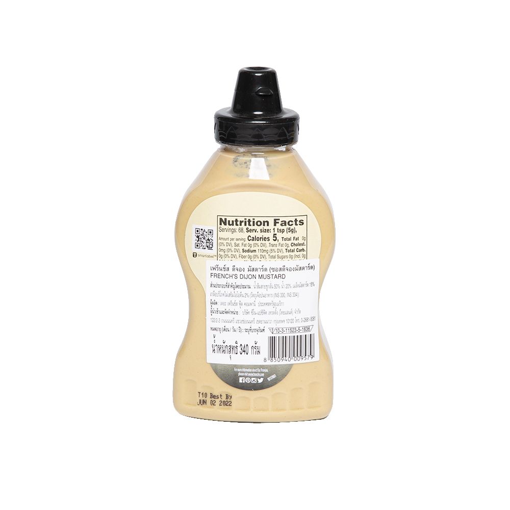 FRENCH S DIJON MUSTARD 340G.