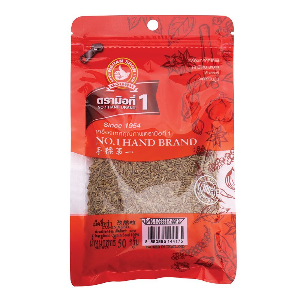 HAND BRAND CUMIN SEED 50 G