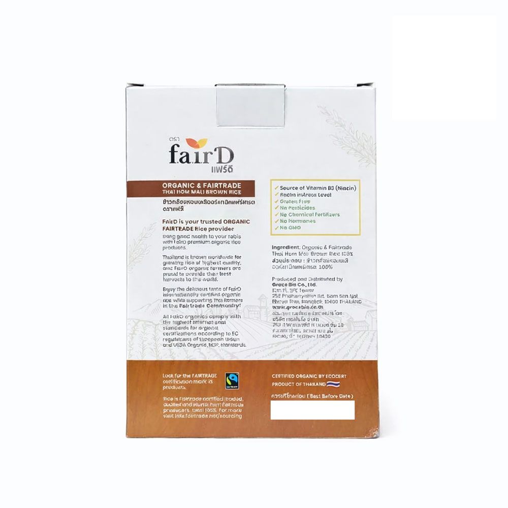 FAIRD ORG FT HOM MALI BROWN RICE 1KG