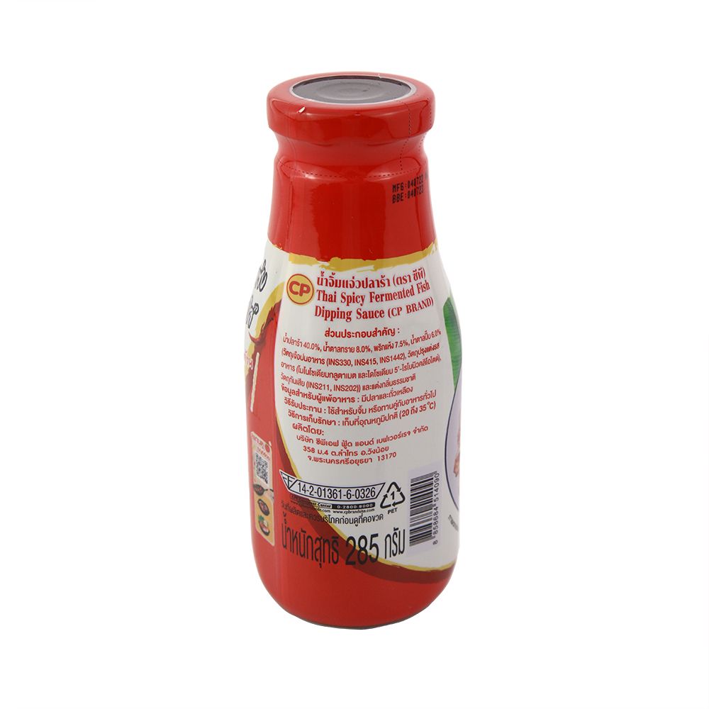 CP SPICY FERMENTED FISH DIP SAUCE 285G