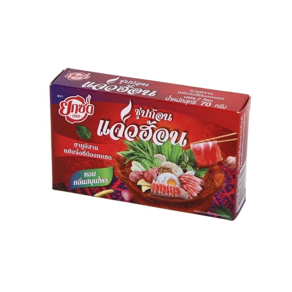 ยกซดซุปแจ่วฮ้อนซุปก้อน70กรัม