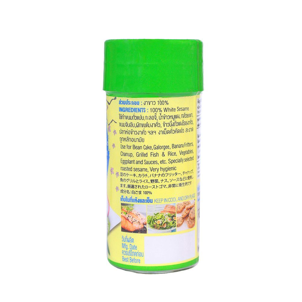 TEMPLE OF HEAVEN WHITE SEASAME 50G