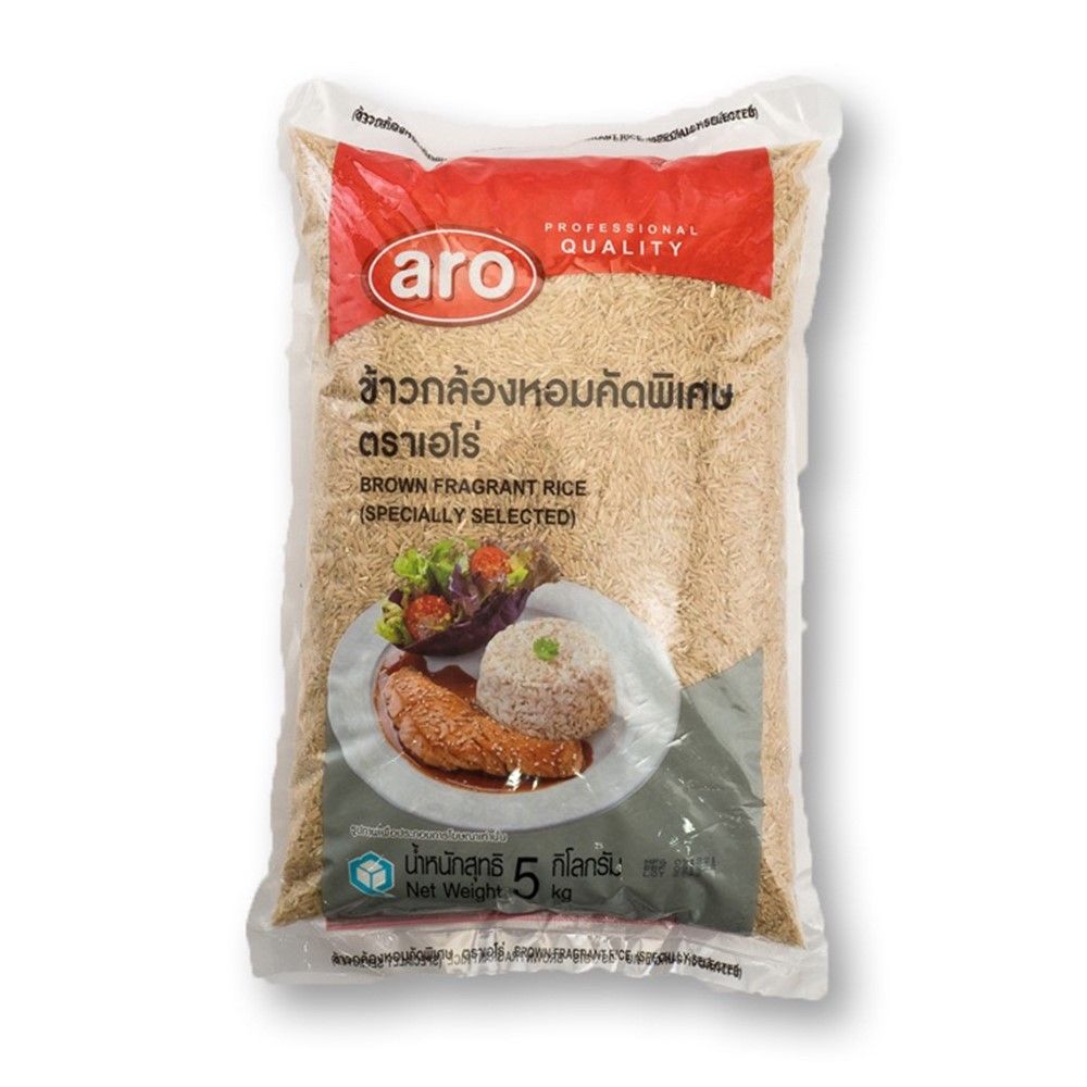 ARO SELECTED BROWN FRAGRANT RICE 5 KG.