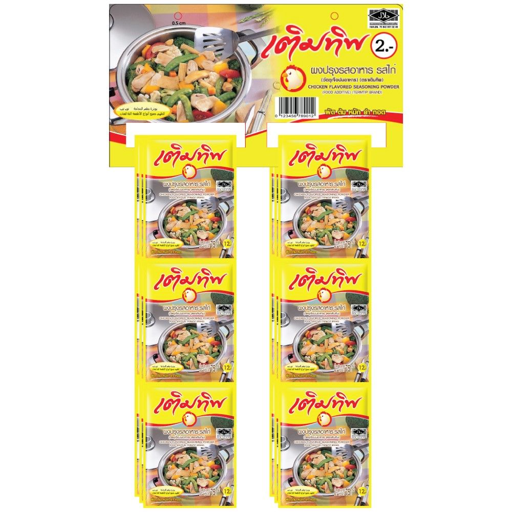 Termtip TERMTIP CHICKEN SEASONING POWDER 12G. PACK24 | Lotus’s Shop Online