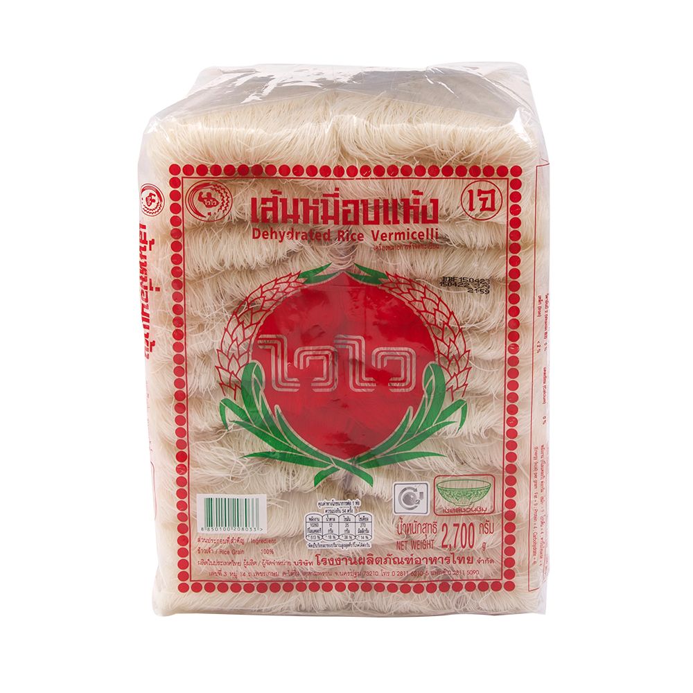 ไวไวเส้นหมี่อบแห้ง 2.7กก.