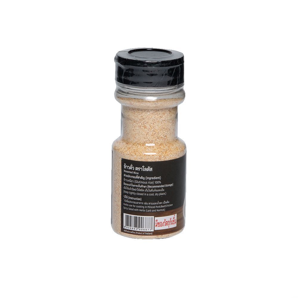 LOTUSS ROASTED RICE BOTTLE 90G.