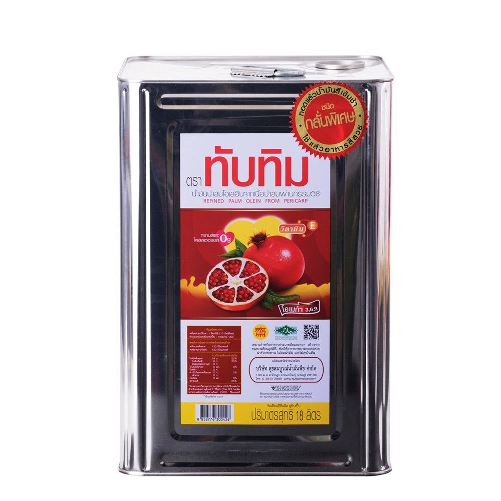 TUBTIM PALM OIL IN TIN 18L.