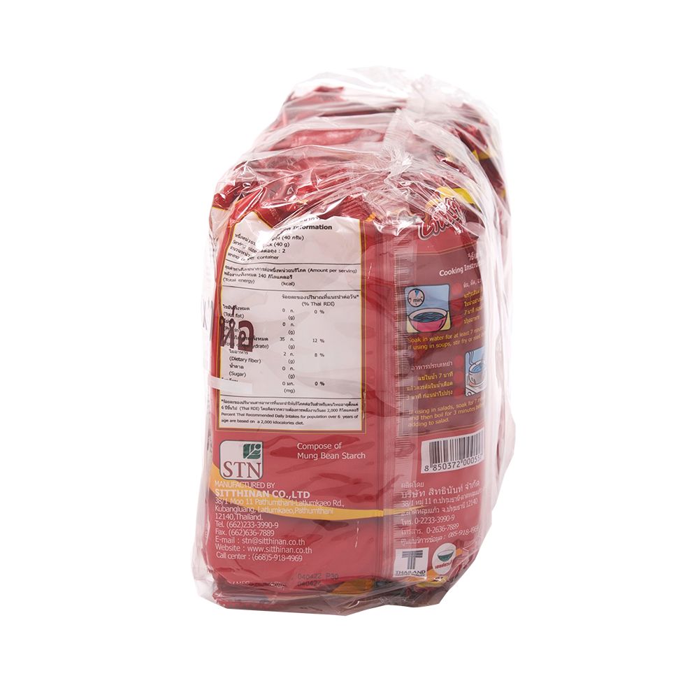 ต้นสนวุ้นเส้น(แผ่น) 80กรัมX10