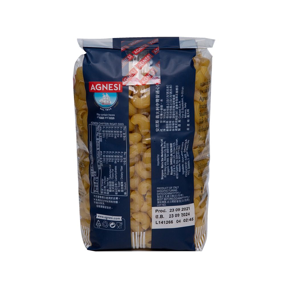 แอคเนซี่ มักโรนีข้องอใหญ่#50 500ก.