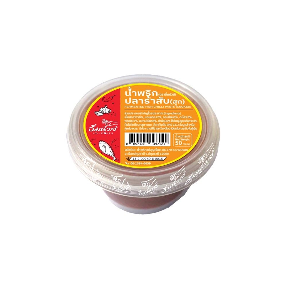 IM - NOIRS FERMENTED FISH CHILLI 50 G