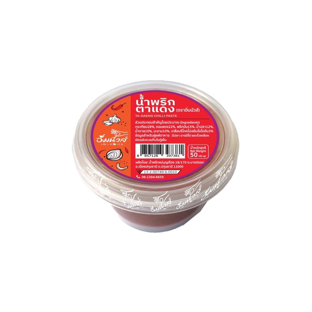 IM - NOIRS TA-DAENG CHILLI PASTE 50 G