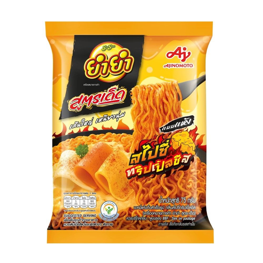 yumom Zow Zow Tom Yam Instant Noodle | NTUC FairPrice