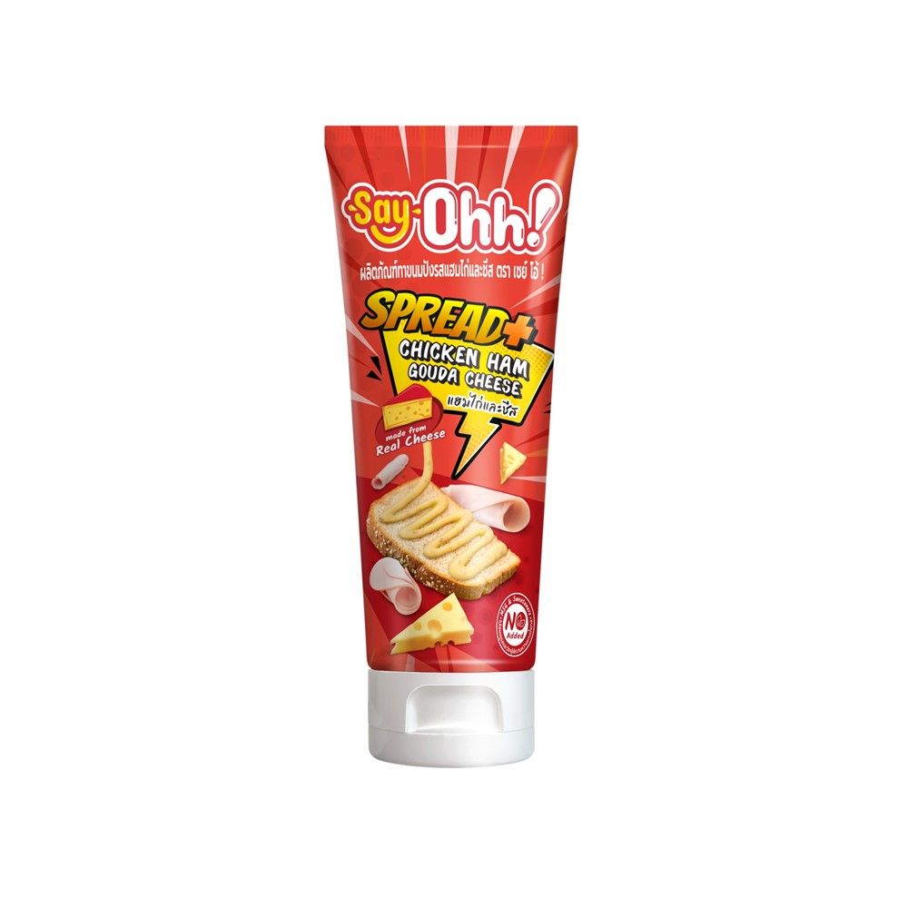 SAY OHH CHICKEN HAM GOUDA CHEESE 90 G