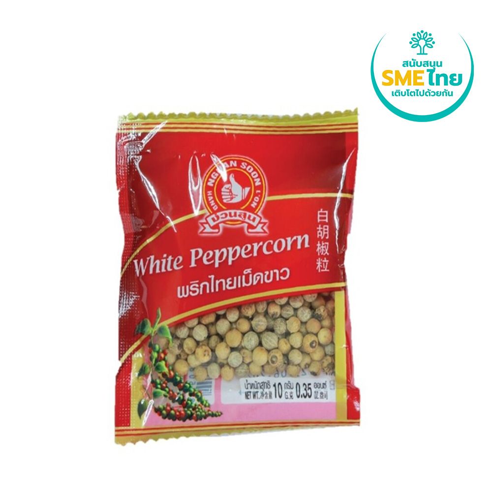 HAND BRAND WHITE PEPPERCORN 10G
