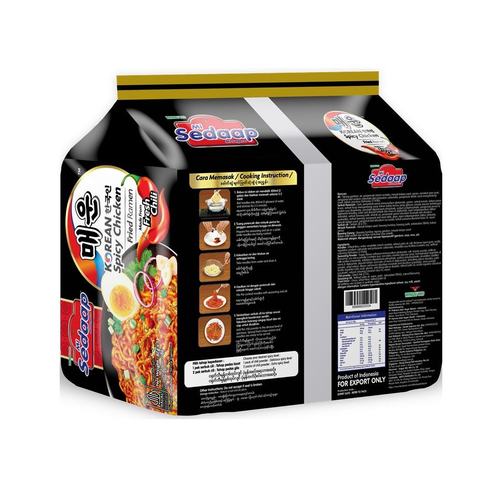 หมี่ ซีดาพ บะหมี่ไก่เผ็ดเกาหลีแห้ง 87 ก. แพ็ค 5