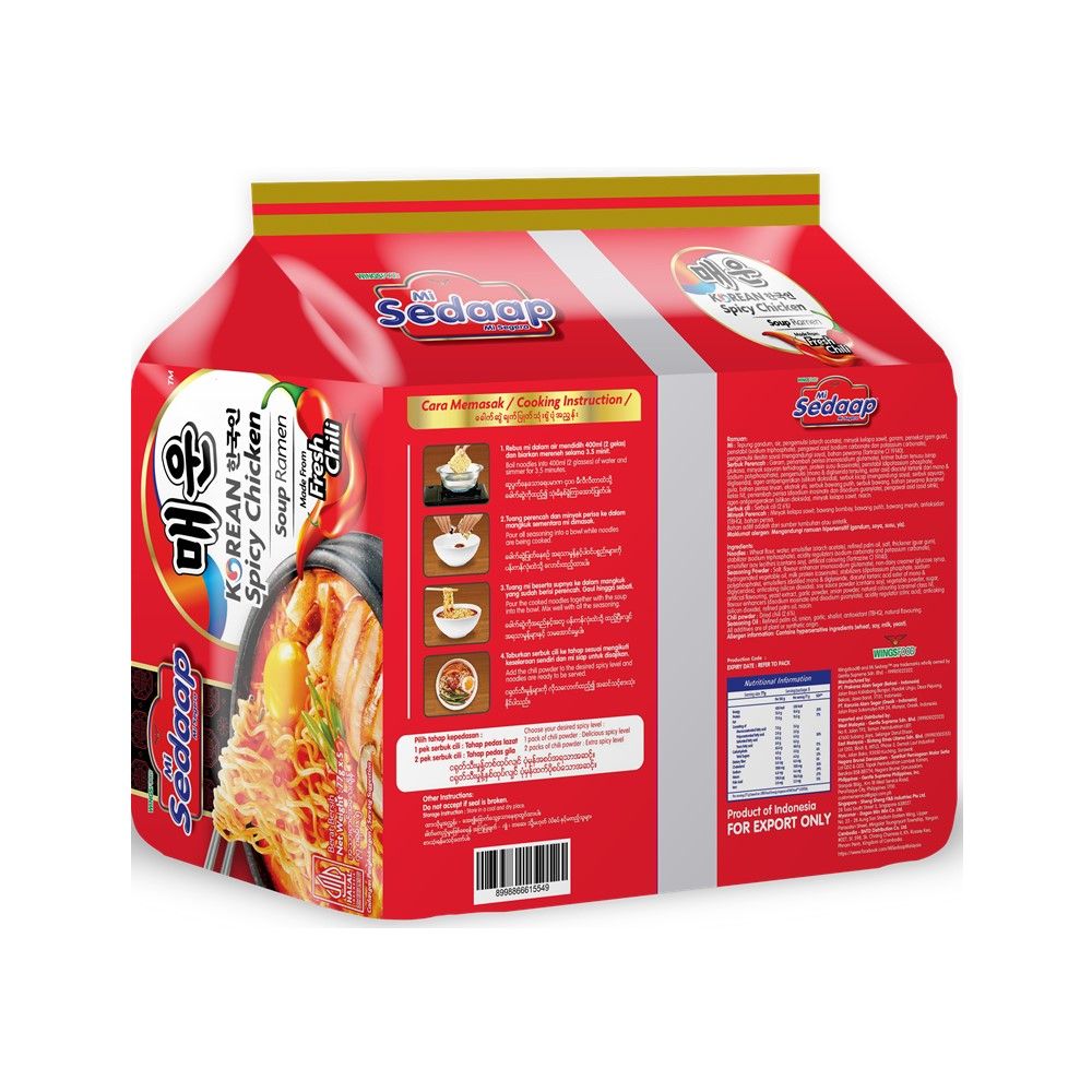 ซีดาพ บะหมี่ไก่เผ็ดเกาหลีน้ำ 77 ก. แพ็ค 5