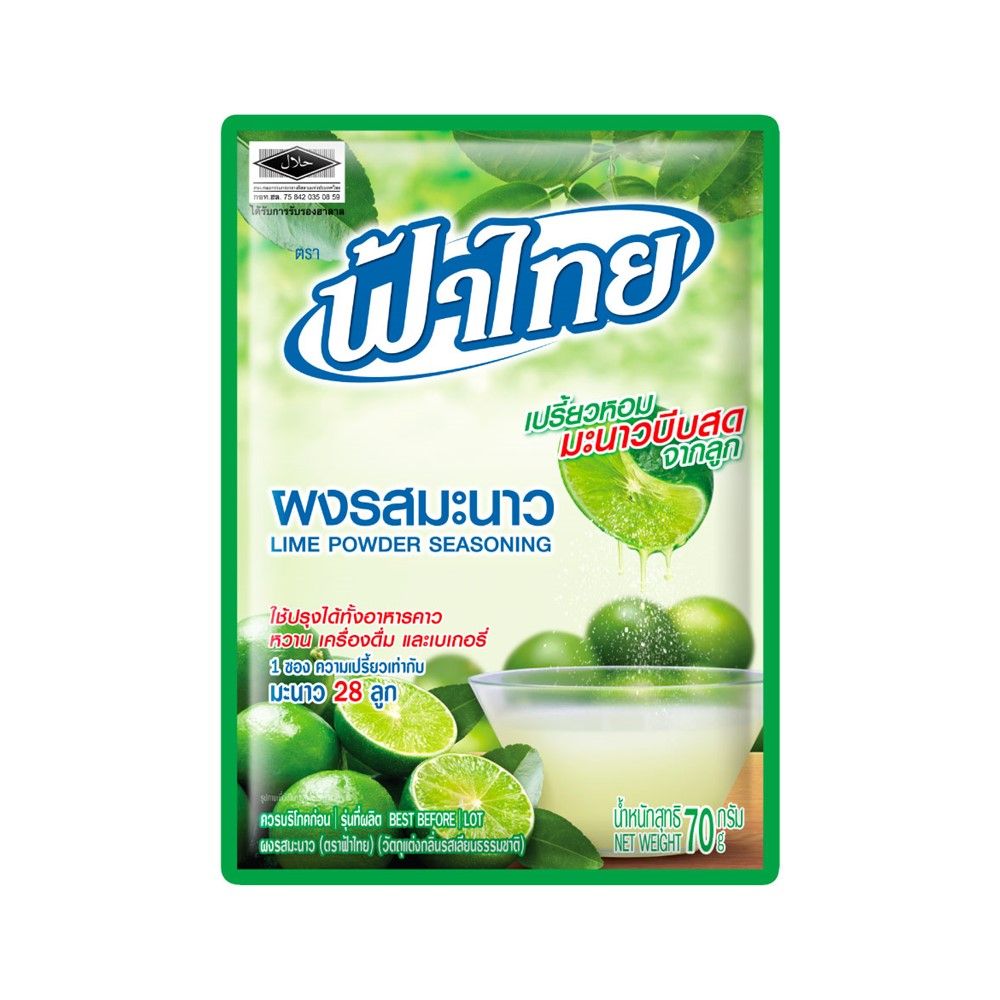 FA THAI LIME POWDER SEASONING 70 G