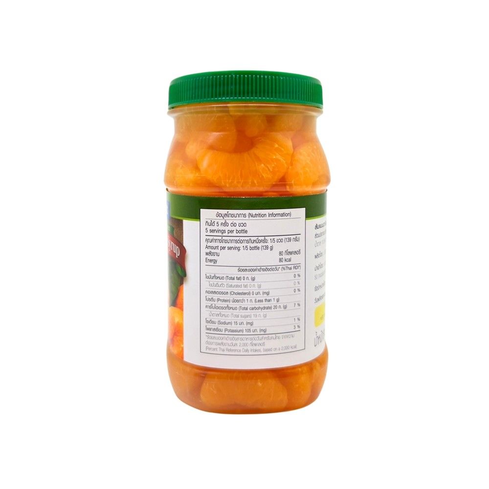 แม็กกาแรต ส้มแมนดารินในน้ำเชื่อม 695กรัม