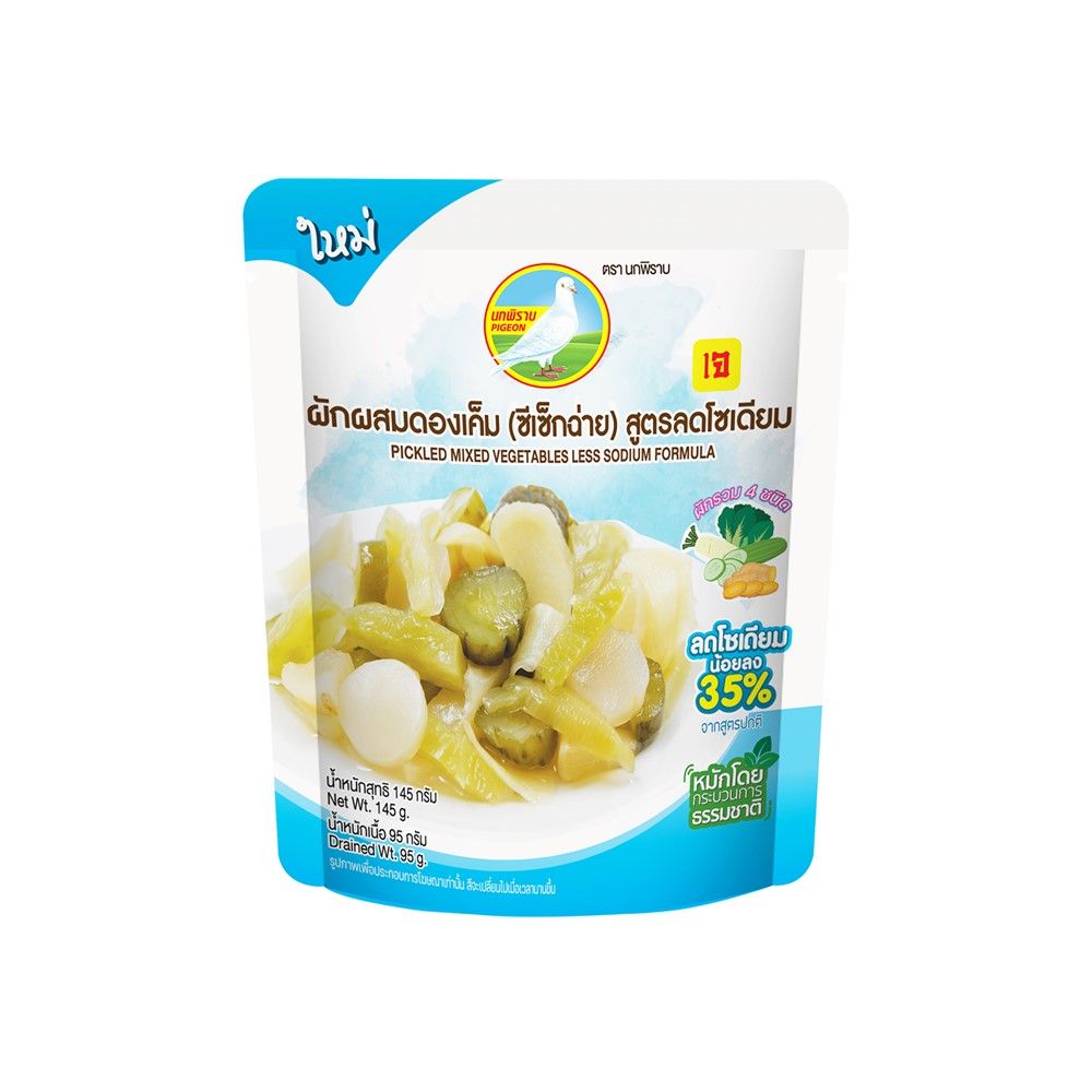 PIGEON PICKLED MIXED VEGETABLES SODIUM 145 G.