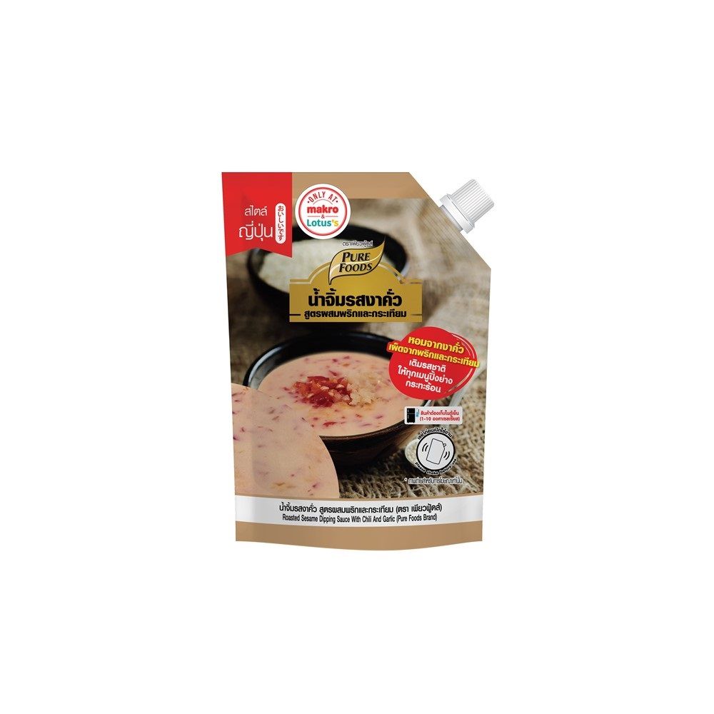 PURE FOODS ROASTED SESAME WITH CHILI GARLIC 150 G