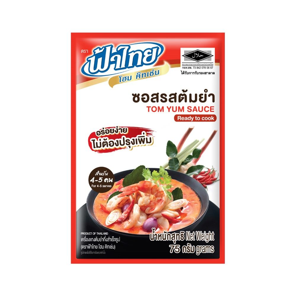 FA THAI HOME KITCHEN TOM YUM SAUCE 75 G