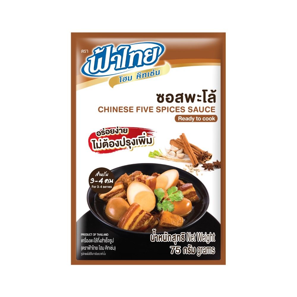 FA THAI HOME KITCHEN CHINESE FIVE SAUCE 75 G